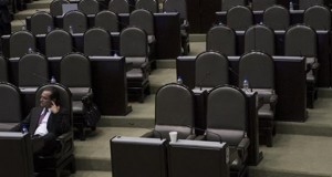 congreso vacio